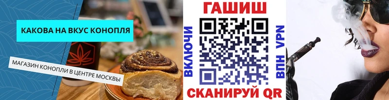 Еда ТГК марихуана  Александровск-Сахалинский 