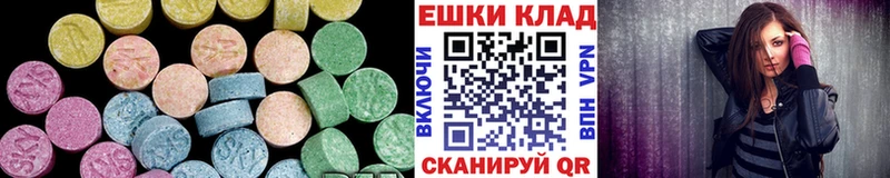 MEGA маркетплейс  Александровск-Сахалинский  darknet состав  наркотики  Ecstasy XTC 