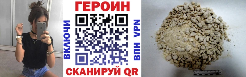 mega ТОР  купить   Александровск-Сахалинский  shop наркотические препараты  ГЕРОИН гречка 