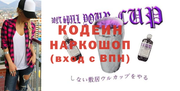 марки lsd Абаза