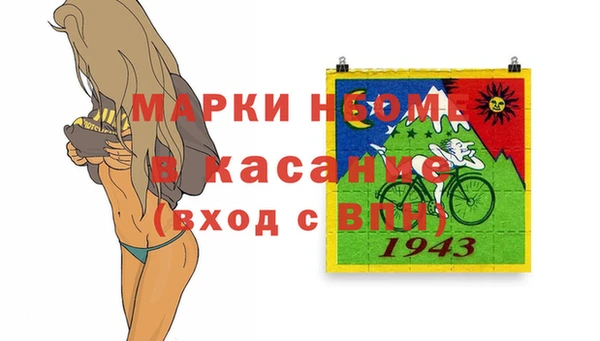 спайс Абинск