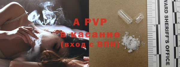 марки lsd Абаза