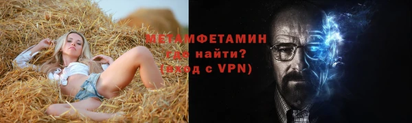 сатива Абдулино