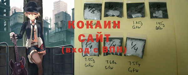 ГАЛЛЮЦИНОГЕННЫЕ ГРИБЫ Красноперекопск