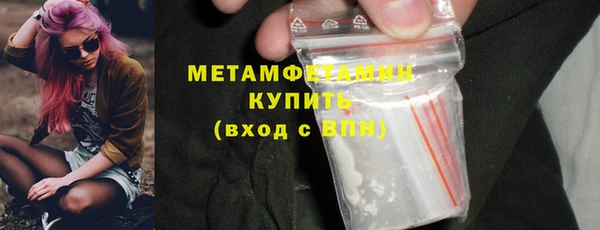 ГАЛЛЮЦИНОГЕННЫЕ ГРИБЫ Красноперекопск