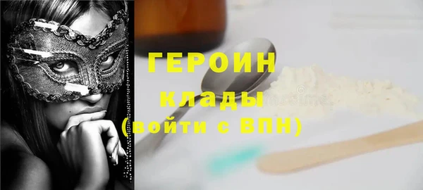 хмурый Краснослободск
