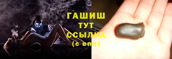спайс Абинск