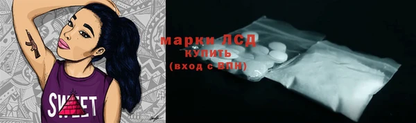 марки lsd Абаза