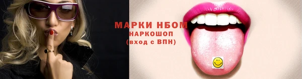 марки lsd Абаза