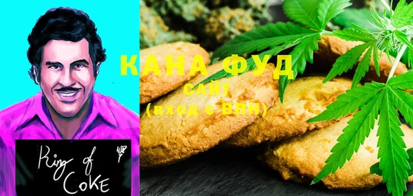 марки lsd Абаза