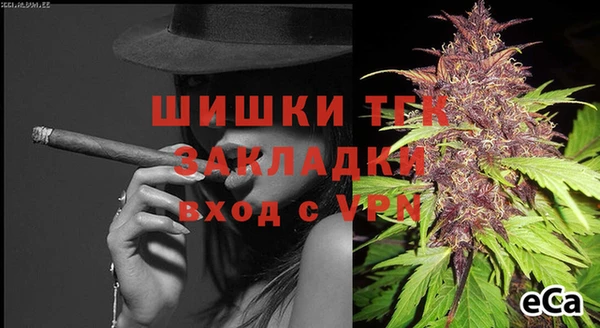 молекула духа Краснотурьинск