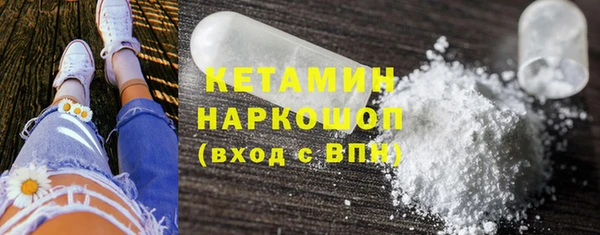 молекула духа Краснотурьинск