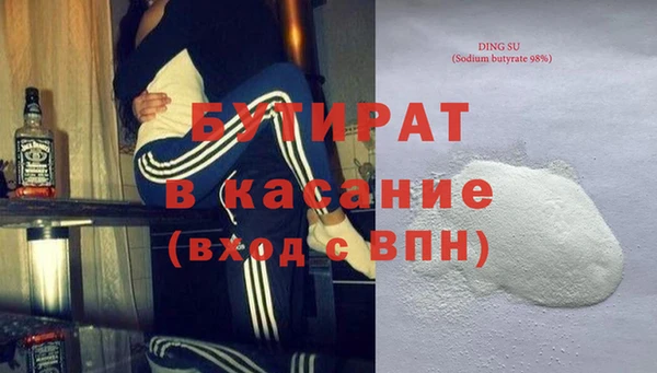 молекула духа Краснотурьинск