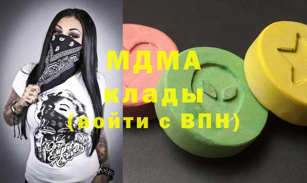хмурый Краснослободск