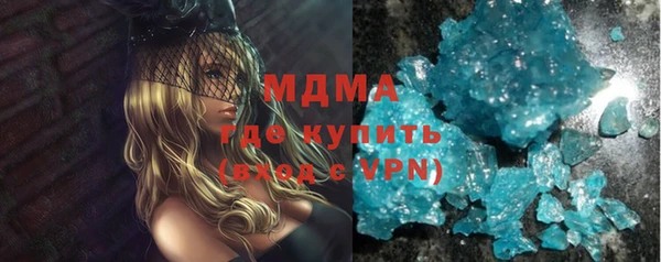 сатива Абдулино