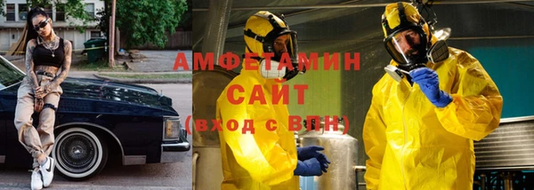 спайс Абинск