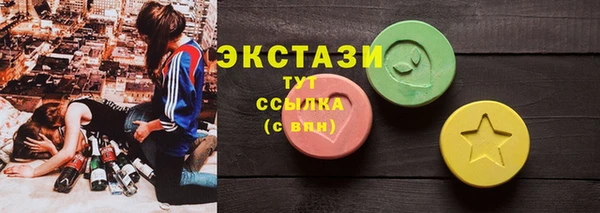 сатива Абдулино