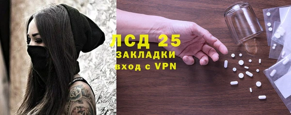 молекула духа Краснотурьинск