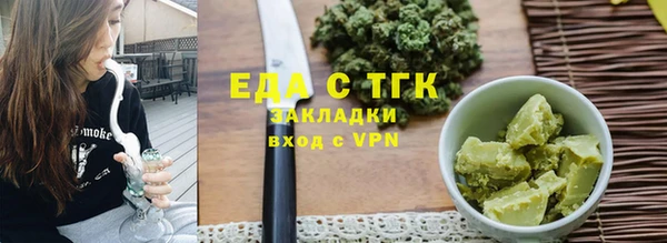 молекула духа Краснотурьинск