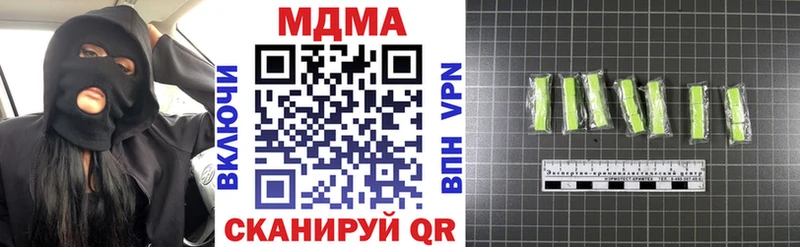 MDMA молли  закладка  Александровск-Сахалинский 