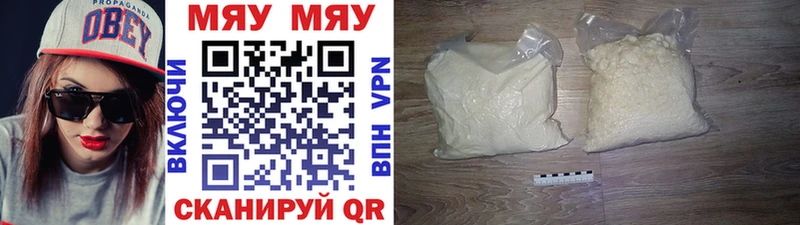 дарк нет как зайти  Александровск-Сахалинский  Мефедрон кристаллы  наркотики 