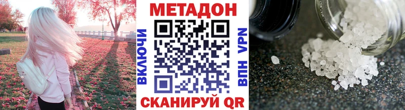 Метадон мёд  kraken зеркало  Александровск-Сахалинский 