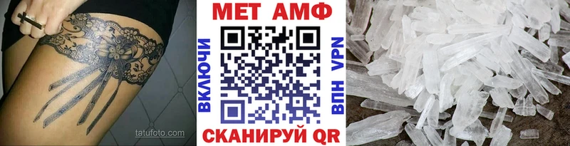 Метамфетамин винт  купить наркоту  Александровск-Сахалинский 