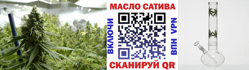как найти наркотики  Александровск-Сахалинский  ТГК THC oil 